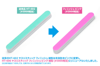 File Stick Finish Pink Thin Type (#3000 equivalent / 10 sheets) 6