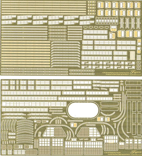 [ Equipment-201] 1/200 Genuine Photo-Etched Parts for Battleship Yamato (Central Structure+Central Structure Outlying Facilities)