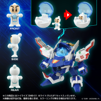 ToyR!se DMB-01 White Bros 2