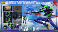 Evangelion: New Theatrical Edition - ROBO-DOU Evangelion Test Type-01 (Final Battle Ver.) 18