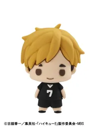 MegaHouse Chokorin Mascot Haikyu!! Vol.２（Repeat）(1pc / 6pc per box) - Haikyu!! - photo 7