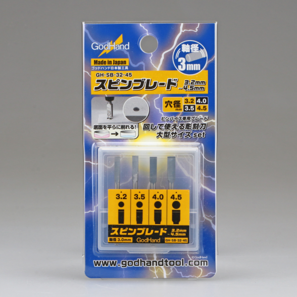 GodHand - Spin Blade 3.2mm-4.5mm