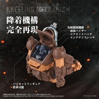 Toyr!se AT Collection 07 Scope Dog Brown Color Ver. 7