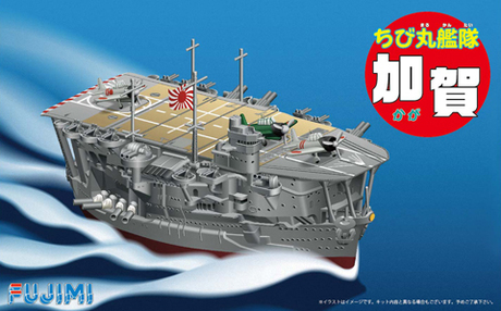[Qstyle No10] Qstyle Chibimaru Ship Kaga