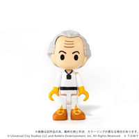 QV-04 Back To The Future Time Machine (Part1) DX Set 10