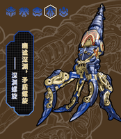 BB-52 DOWNSPIRAL 16