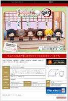 MegaHouse Chokorin Collection Demon Slayer：Kimetsu no Yaiba (6pc per box) - Demon Slayer: Kimetsu no Yaiba - photo 5