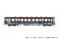 PLUM PMOA 1/80scale　Cross seat　InteriorSet - Scale Kits - photo 4