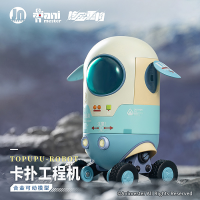 Alloy Articulated Assemblable Model Topupu Robot 4