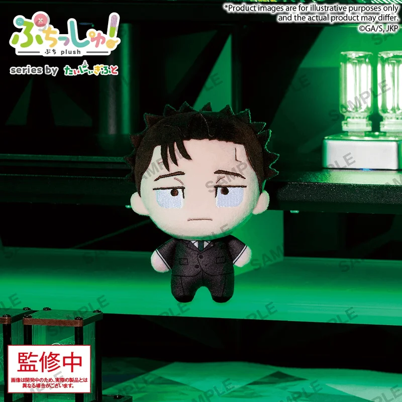 BUSHIROAD CREATIVE Puchish! TV Anime “Jujutsu Kaisen” Vol.3 Hiromi Higuruma - Jujutsu Kaisen