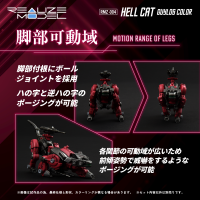 RMZ-004 Hellcat Guylos Color 7