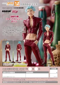 GOOD SMILE COMPANY POP UP PARADE Ban - The Seven Deadly Sins - photo 9