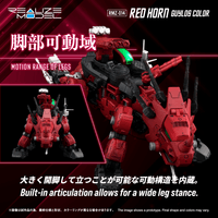 RMZ-014 Red Horn Styracosaurus Type 5