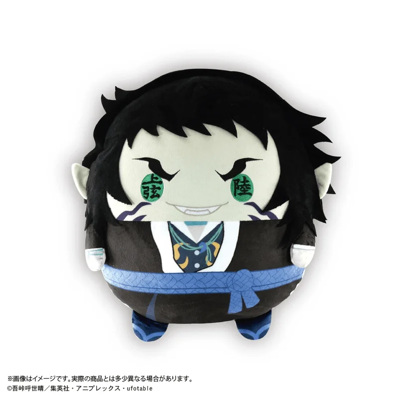 MAX LIMITED Demon slayer FUWA KORORIN BIG F - Demon Slayer: Kimetsu no Yaiba