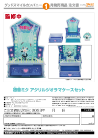 Hatsune Miku Acrylic Diorama Case Set 11