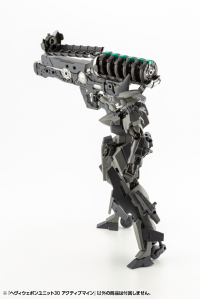 HEAVY WEAPON UNIT30 ACTIVE MINE 9