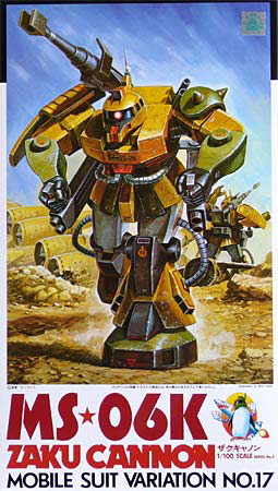 MSV 1/100 Zaku Cannon