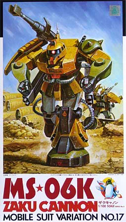 BANDAI HOBBY MSV 1/100 Zaku Cannon - Mobile Suit Gundam: OVAs and Side Stories