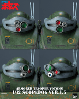 Armored Trooper VOTOMS 1/12 Scopedog Ver.1.5 17