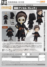 Nendoroid Doll Doctor: Ansel Moretti 9