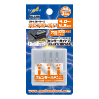 Spin Mold 4.0mm-4.2mm (3 pcs set)