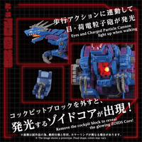 AZ-15 PSYCHO GENO SAURER 3