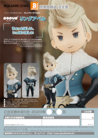 POP UP PARADE Ringabel 8