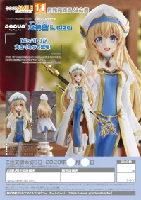 GOOD SMILE COMPANY POP UP PARADE Priestess L Size - Goblin Slayer - photo 8