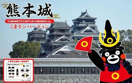 Fujimi [Kumamon No.7]  Kumamoto Castle Kumamon Ver. - Scale Kits