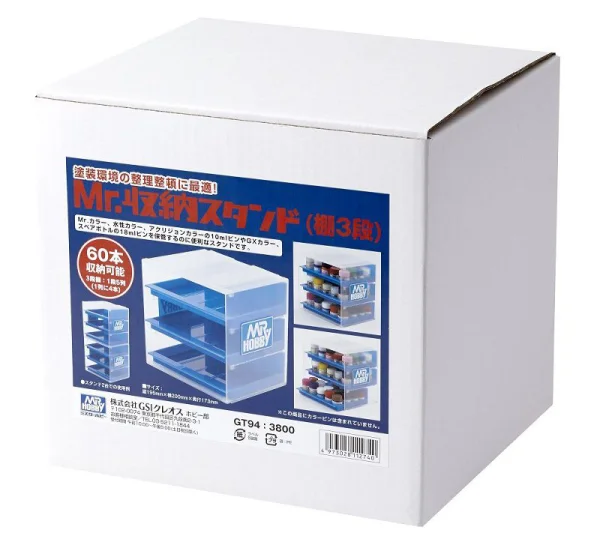 GSI Creos Mr Stands - Display Cases & Storage