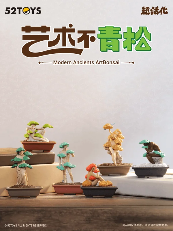 52TOYS QUE SERA Series-MODERN ANCIENTS ART BONSAI - QUE SERA Series