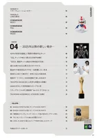 Shogakukan GUNPLA PERFECT MASTER BOOK - Mobile Suit Gundam - photo 8