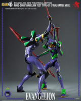Evangelion: New Theatrical Edition - ROBO-DOU Evangelion Test Type-01 (Final Battle Ver.) 9