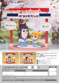 Popuko and Pipimi Chibi Figures 7