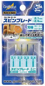 GodHand - Spin Blade 2.1mm-2.4mm