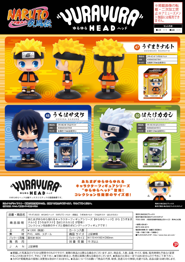 YURA YURA HEAD 48 SASUKE UCHIHA