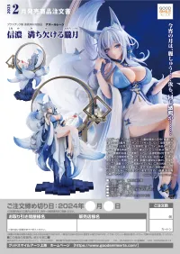 Good Smile Arts Shanghai Shinano: Dreams of the Hazy Moon - Azur Lane - photo 11