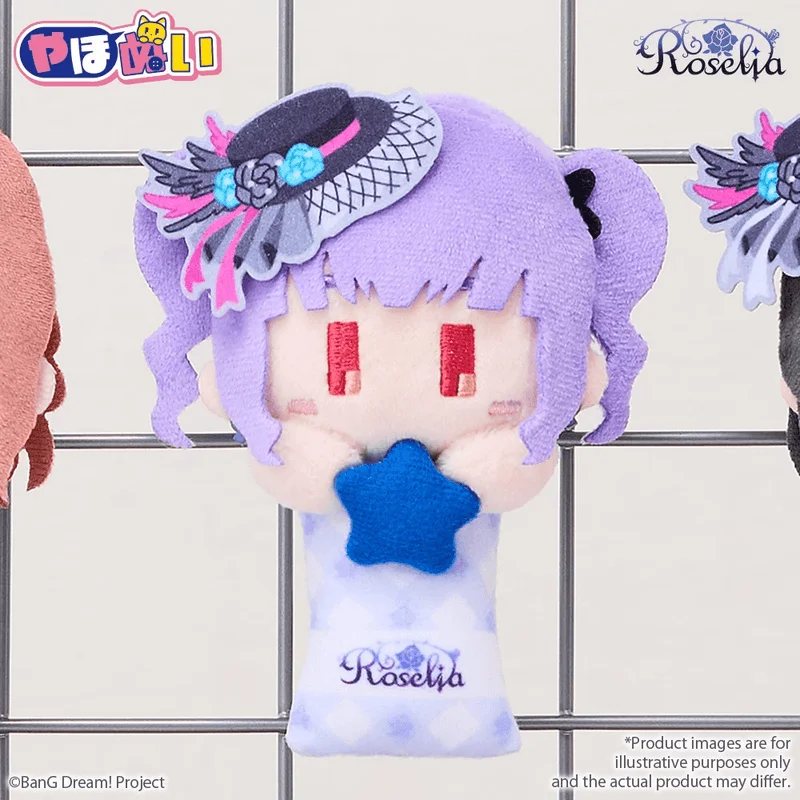 BUSHIROAD CREATIVE YahoNui　Roselia Ako Uehara - BanG Dream!