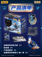 BB-76 LOVEGUN 5