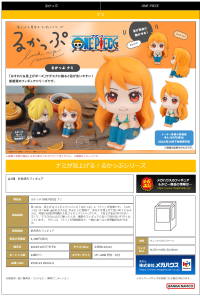 Lookup ONE PIECE Nami 7
