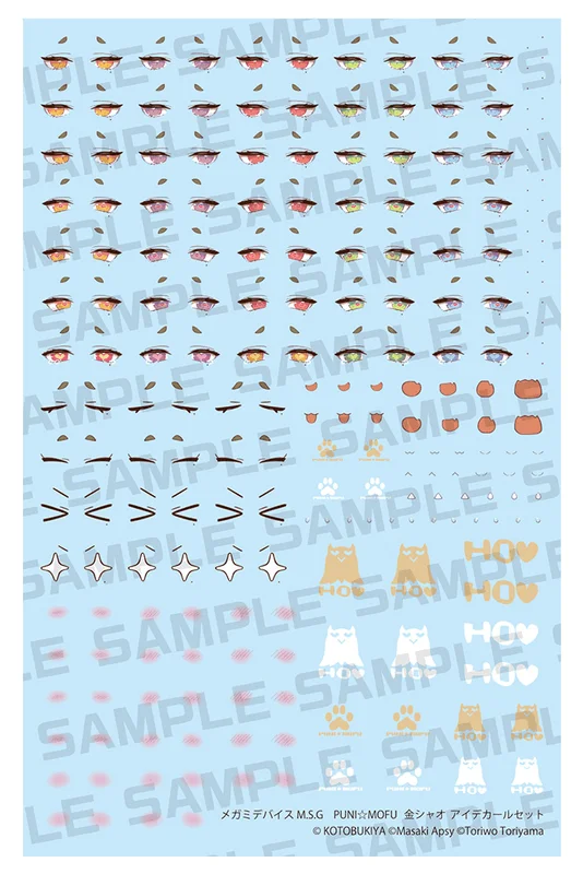 KOTOBUKIYA MEGAMI DEVICE M.S.G PUNI☆MOFU KIN XIAO EYE DECAL SET - Megami Device