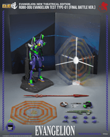 Evangelion: New Theatrical Edition - ROBO-DOU Evangelion Test Type-01 (Final Battle Ver.) 1