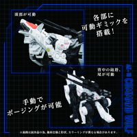 AZ-11 Command Wolf 6