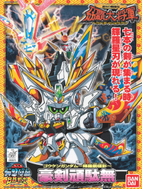 BB172 Kengou Gundam (Kirahagane Gokusai Ver) 1