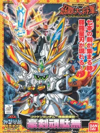 BANDAI HOBBY BB172 Kengou Gundam (Kirahagane Gokusai Ver) - SD BB - photo 1
