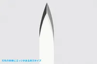 Wave Co. HG Kisage Knife [Curved/Double-edged] - Tools - photo 2