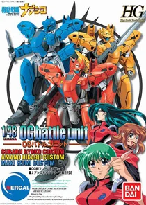 BANDAI HOBBY 1/48 OG Battle Unit - Martian Successor Nadesico