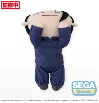 SEGA NESOBERI (Lay-Down) "Jujutsu Kaisen" Plush "Suguru Geto" Kaigyoku/Gyokusetsu (S) - Jujutsu Kaisen - photo 5