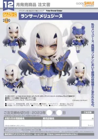 GOOD SMILE COMPANY Nendoroid Lancer/Melusine - Fate/Grand Order - photo 7