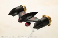 KOTOBUKIYA CROSS FRAME GIRL GOLDYMARG & STEALTH GAO II SET - The King of Braves GaoGaiGar - photo 6